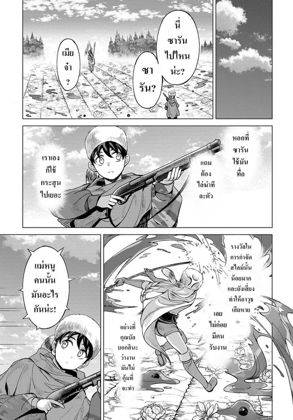 Manga-lc-com อ่านมังงะ อ่านการ์ตูน ออนไลน์ ฟรี Hokkaidou no Geneki Hunter ga Isekai ni Hourikoma Rete Mita ~Elf Yome to Meguru Isekai Shuryou Life~ ตอนที่ 1 2 3 4 5 6 7 8 9 10 11 12 13 14 ฟรี ไม่มีโฆษณา Manga-lc - อ่าน มังงะ อ่าน การ์ตูน ออนไลน์ อ่านมังงะ ฟรี