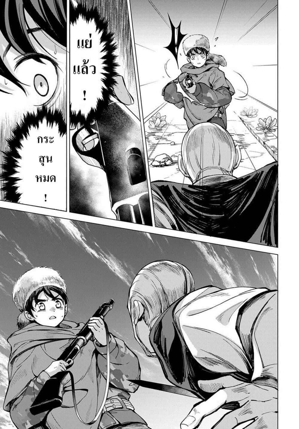 Manga-lc-com อ่านมังงะ อ่านการ์ตูน ออนไลน์ ฟรี Hokkaidou no Geneki Hunter ga Isekai ni Hourikoma Rete Mita ~Elf Yome to Meguru Isekai Shuryou Life~ ตอนที่ 1 2 3 4 5 6 7 8 9 10 11 12 13 14 ฟรี ไม่มีโฆษณา Manga-lc - อ่าน มังงะ อ่าน การ์ตูน ออนไลน์ อ่านมังงะ ฟรี