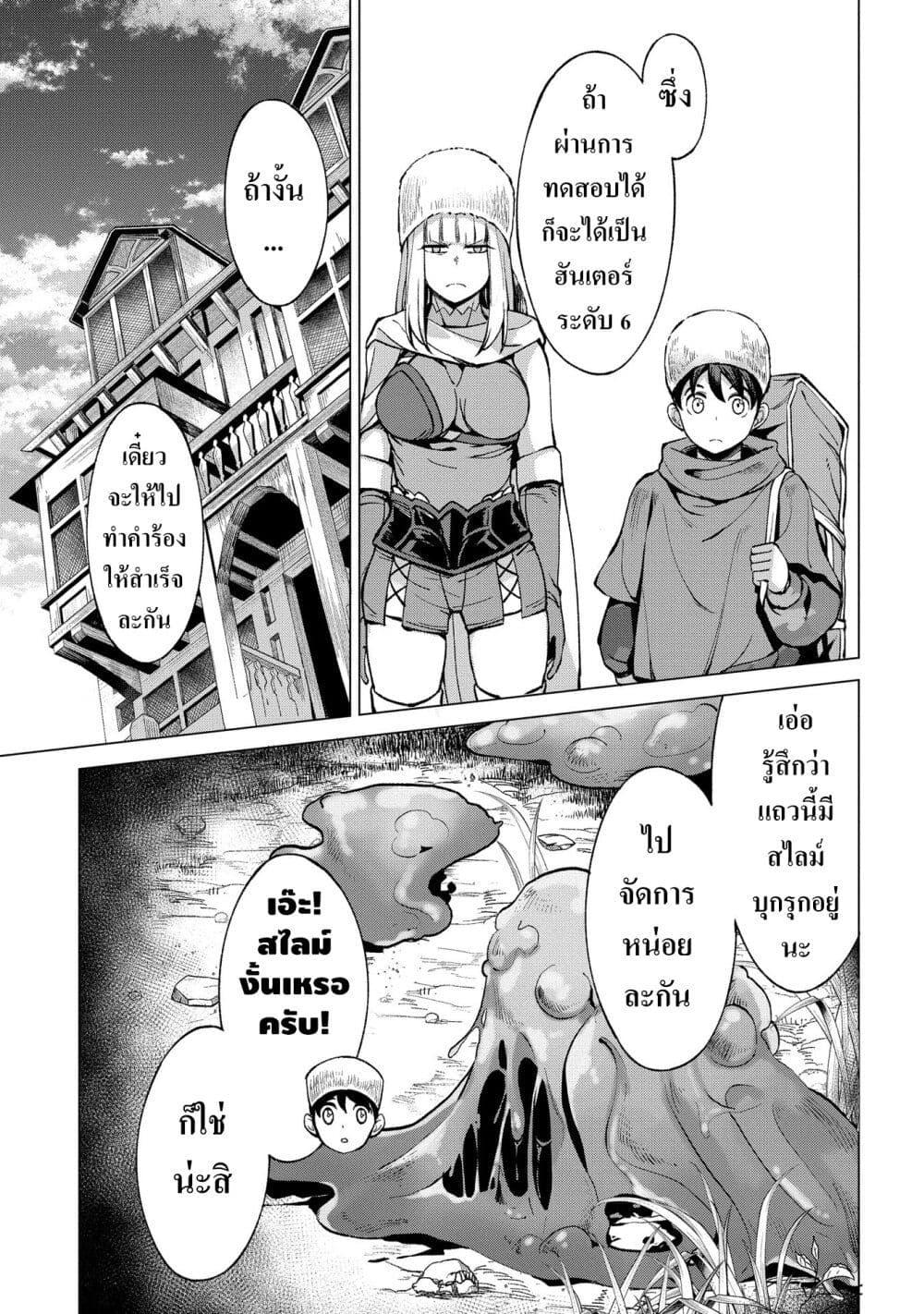 Manga-lc-com อ่านมังงะ อ่านการ์ตูน ออนไลน์ ฟรี Hokkaidou no Geneki Hunter ga Isekai ni Hourikoma Rete Mita ~Elf Yome to Meguru Isekai Shuryou Life~ ตอนที่ 1 2 3 4 5 6 7 8 9 10 11 12 13 14 ฟรี ไม่มีโฆษณา Manga-lc - อ่าน มังงะ อ่าน การ์ตูน ออนไลน์ อ่านมังงะ ฟรี
