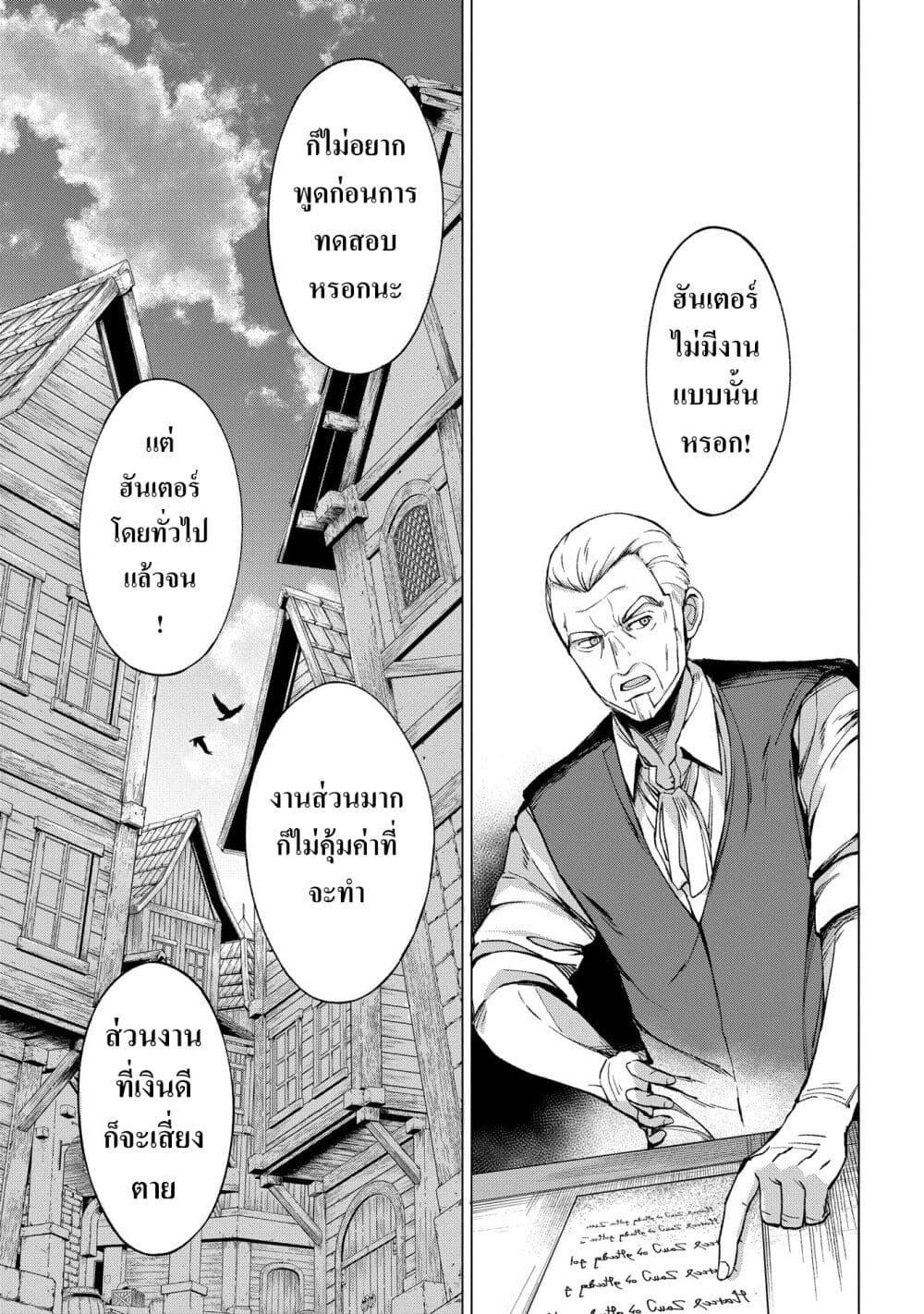 Manga-lc-com อ่านมังงะ อ่านการ์ตูน ออนไลน์ ฟรี Hokkaidou no Geneki Hunter ga Isekai ni Hourikoma Rete Mita ~Elf Yome to Meguru Isekai Shuryou Life~ ตอนที่ 1 2 3 4 5 6 7 8 9 10 11 12 13 14 ฟรี ไม่มีโฆษณา Manga-lc - อ่าน มังงะ อ่าน การ์ตูน ออนไลน์ อ่านมังงะ ฟรี