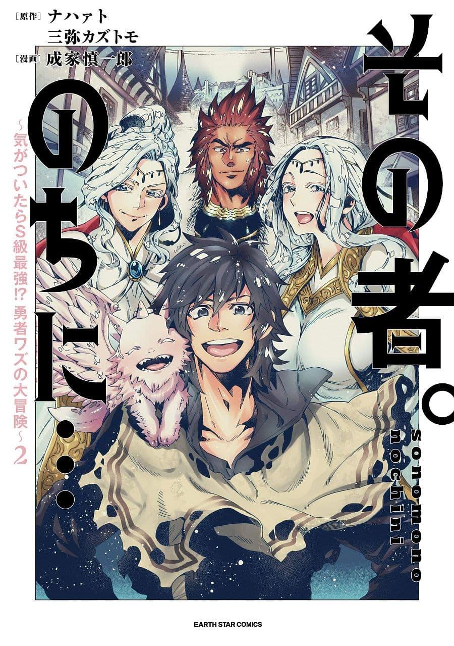 Manga-lc-com อ่านมังงะ อ่านการ์ตูน ออนไลน์ ฟรี Sono Mono. Nochi ni… (Reboot) ตอนที่ 1 2 3 4 5 6 7 8 9 10 11 12 13 14 ฟรี ไม่มีโฆษณา Manga-lc - อ่าน มังงะ อ่าน การ์ตูน ออนไลน์ อ่านมังงะ ฟรี