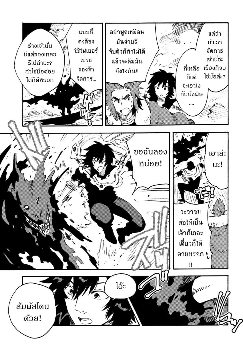 Manga-lc-com อ่านมังงะ อ่านการ์ตูน ออนไลน์ ฟรี Sono Mono. Nochi ni… (Reboot) ตอนที่ 1 2 3 4 5 6 7 8 9 10 11 12 13 14 ฟรี ไม่มีโฆษณา Manga-lc - อ่าน มังงะ อ่าน การ์ตูน ออนไลน์ อ่านมังงะ ฟรี