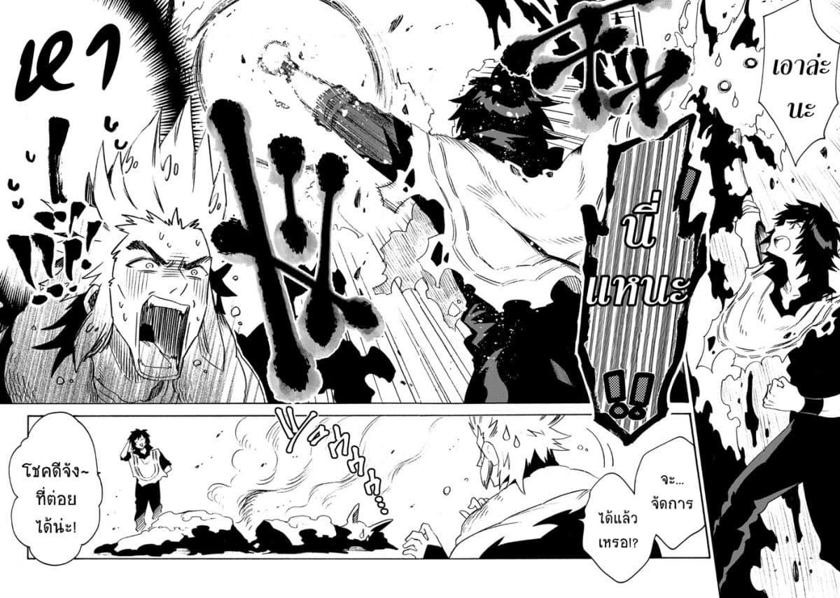 Manga-lc-com อ่านมังงะ อ่านการ์ตูน ออนไลน์ ฟรี Sono Mono. Nochi ni… (Reboot) ตอนที่ 1 2 3 4 5 6 7 8 9 10 11 12 13 14 ฟรี ไม่มีโฆษณา Manga-lc - อ่าน มังงะ อ่าน การ์ตูน ออนไลน์ อ่านมังงะ ฟรี