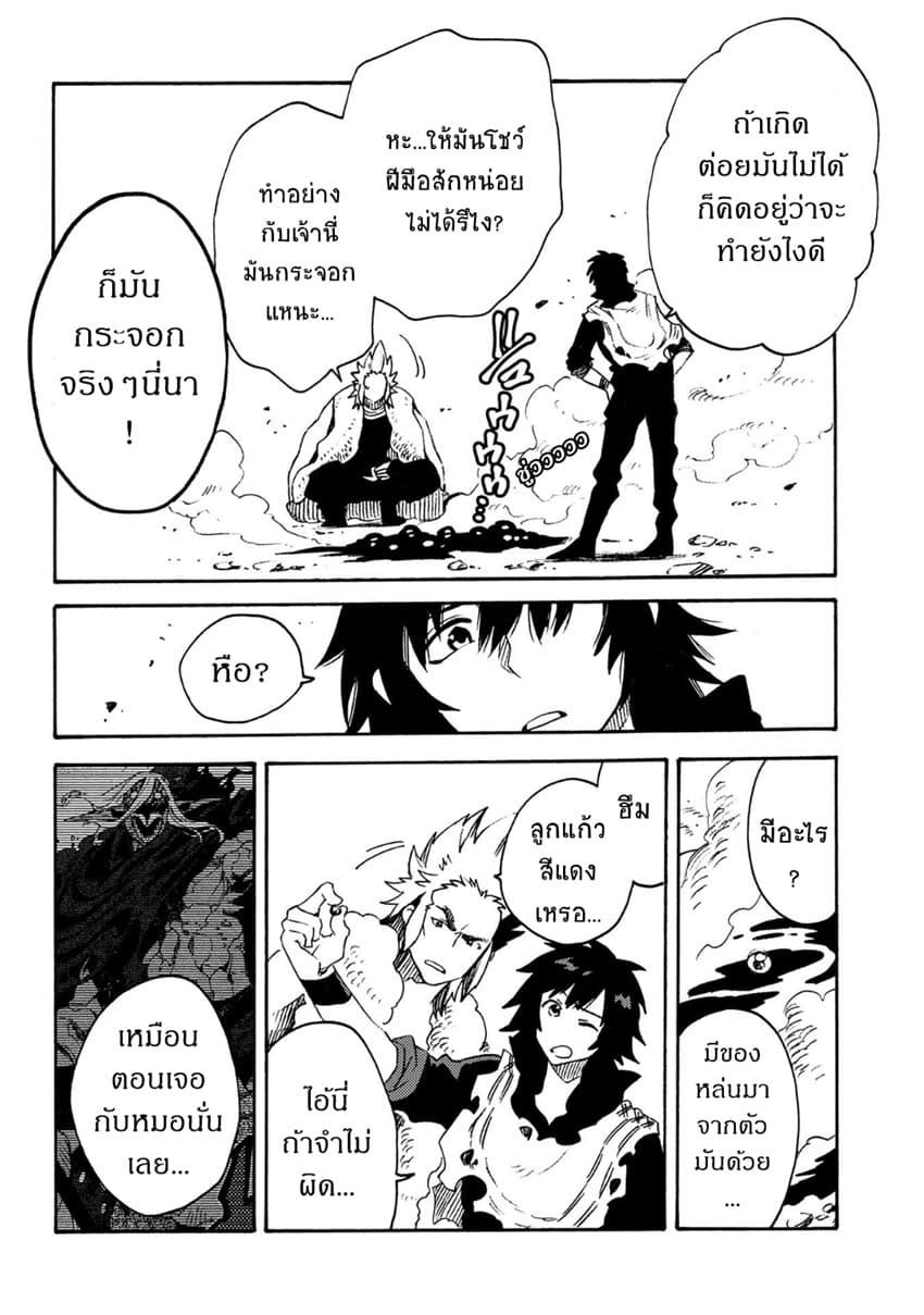 Manga-lc-com อ่านมังงะ อ่านการ์ตูน ออนไลน์ ฟรี Sono Mono. Nochi ni… (Reboot) ตอนที่ 1 2 3 4 5 6 7 8 9 10 11 12 13 14 ฟรี ไม่มีโฆษณา Manga-lc - อ่าน มังงะ อ่าน การ์ตูน ออนไลน์ อ่านมังงะ ฟรี