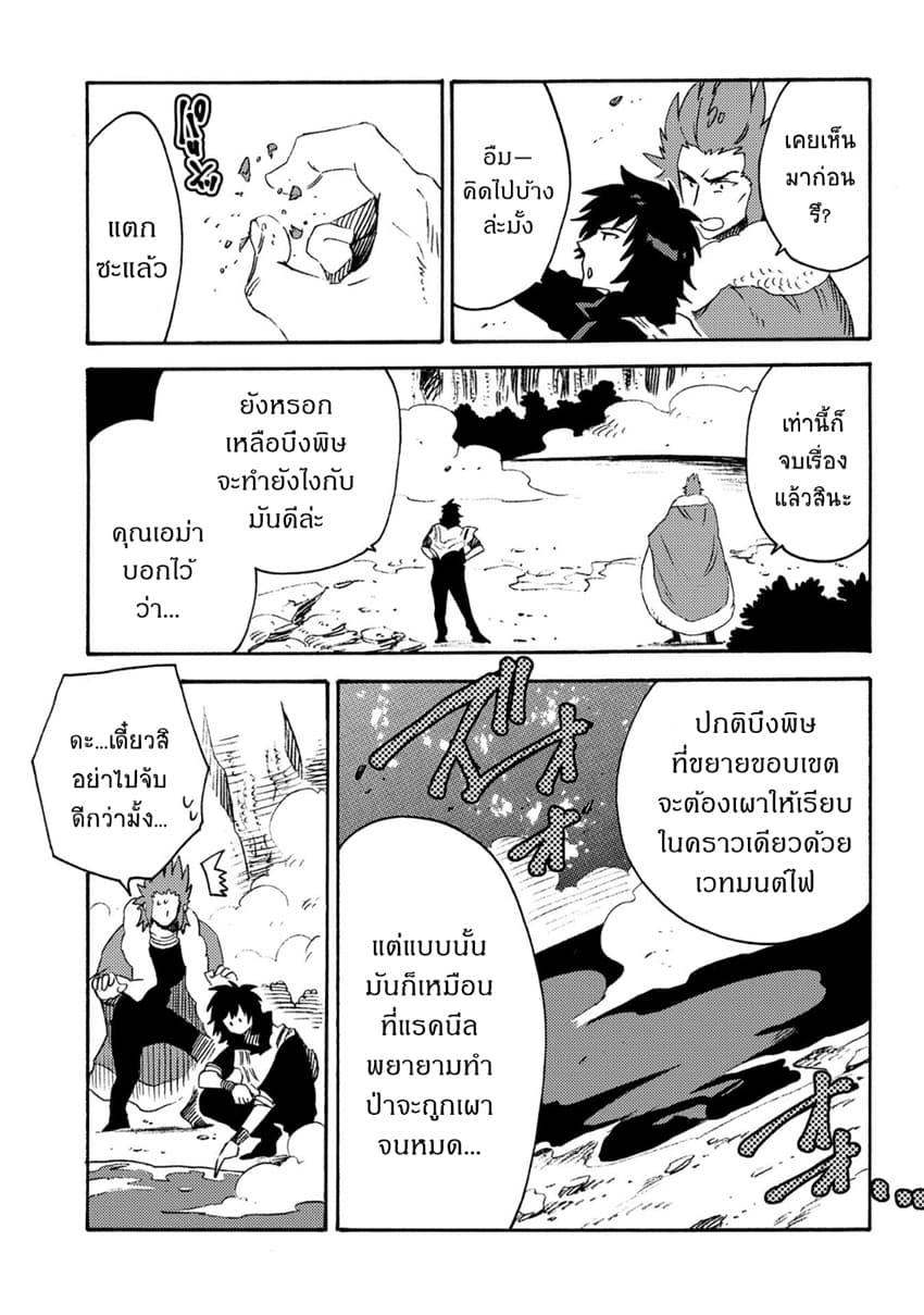 Manga-lc-com อ่านมังงะ อ่านการ์ตูน ออนไลน์ ฟรี Sono Mono. Nochi ni… (Reboot) ตอนที่ 1 2 3 4 5 6 7 8 9 10 11 12 13 14 ฟรี ไม่มีโฆษณา Manga-lc - อ่าน มังงะ อ่าน การ์ตูน ออนไลน์ อ่านมังงะ ฟรี