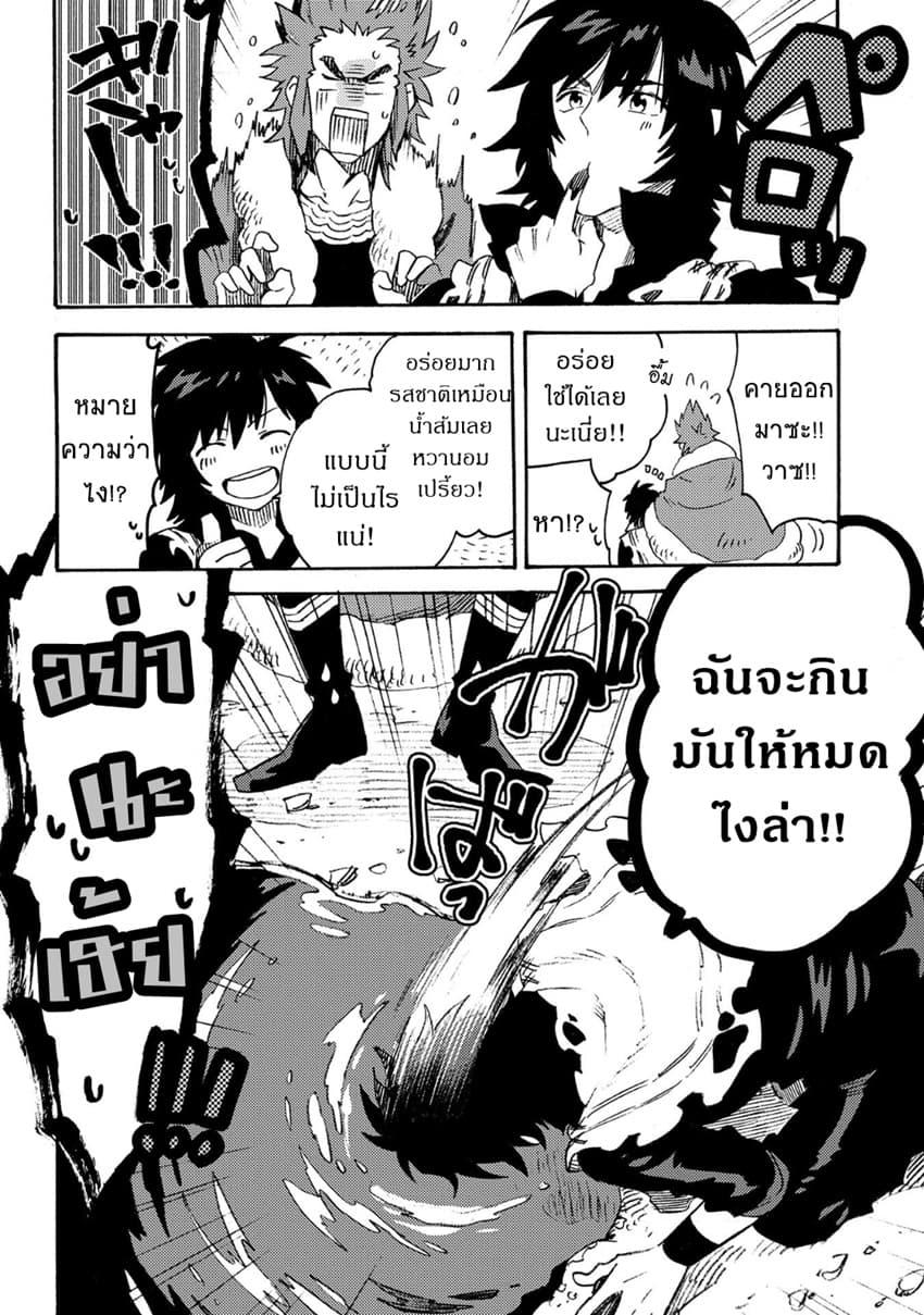 Manga-lc-com อ่านมังงะ อ่านการ์ตูน ออนไลน์ ฟรี Sono Mono. Nochi ni… (Reboot) ตอนที่ 1 2 3 4 5 6 7 8 9 10 11 12 13 14 ฟรี ไม่มีโฆษณา Manga-lc - อ่าน มังงะ อ่าน การ์ตูน ออนไลน์ อ่านมังงะ ฟรี