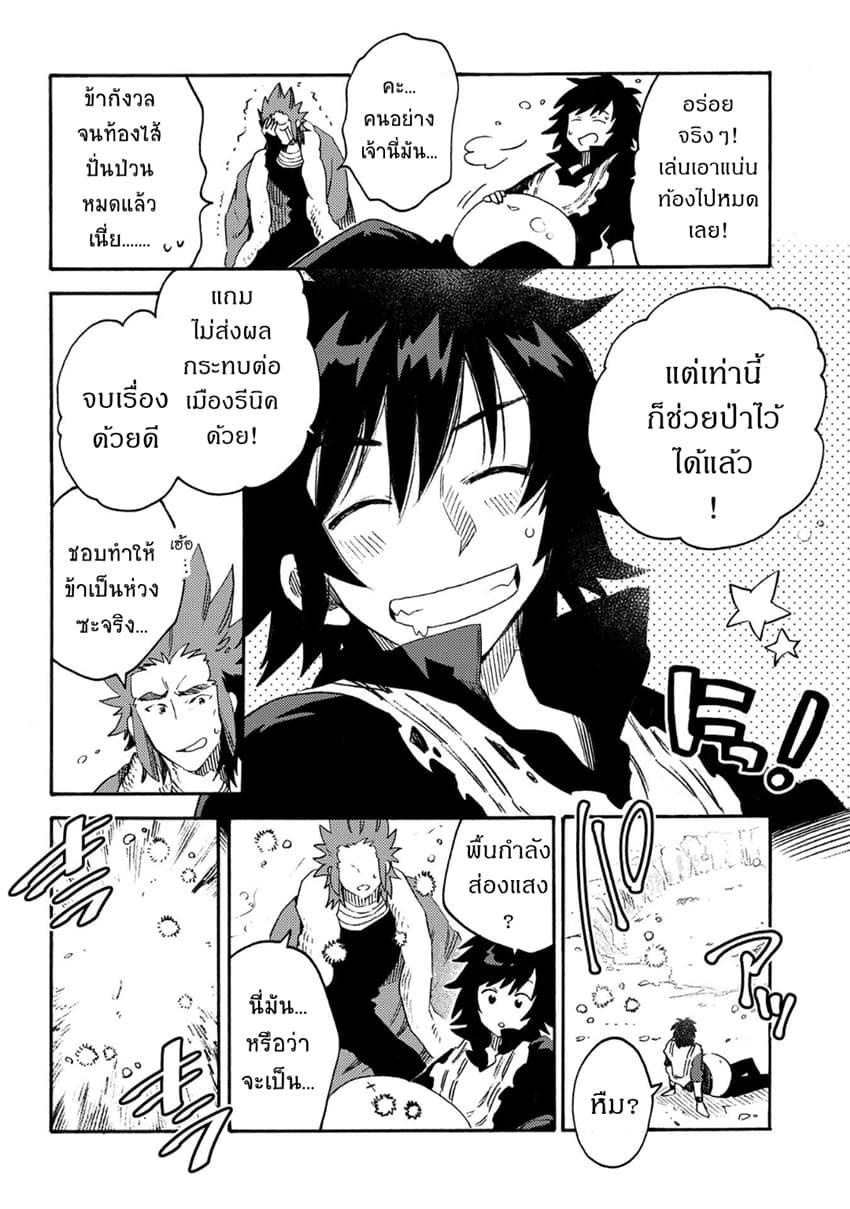 Manga-lc-com อ่านมังงะ อ่านการ์ตูน ออนไลน์ ฟรี Sono Mono. Nochi ni… (Reboot) ตอนที่ 1 2 3 4 5 6 7 8 9 10 11 12 13 14 ฟรี ไม่มีโฆษณา Manga-lc - อ่าน มังงะ อ่าน การ์ตูน ออนไลน์ อ่านมังงะ ฟรี