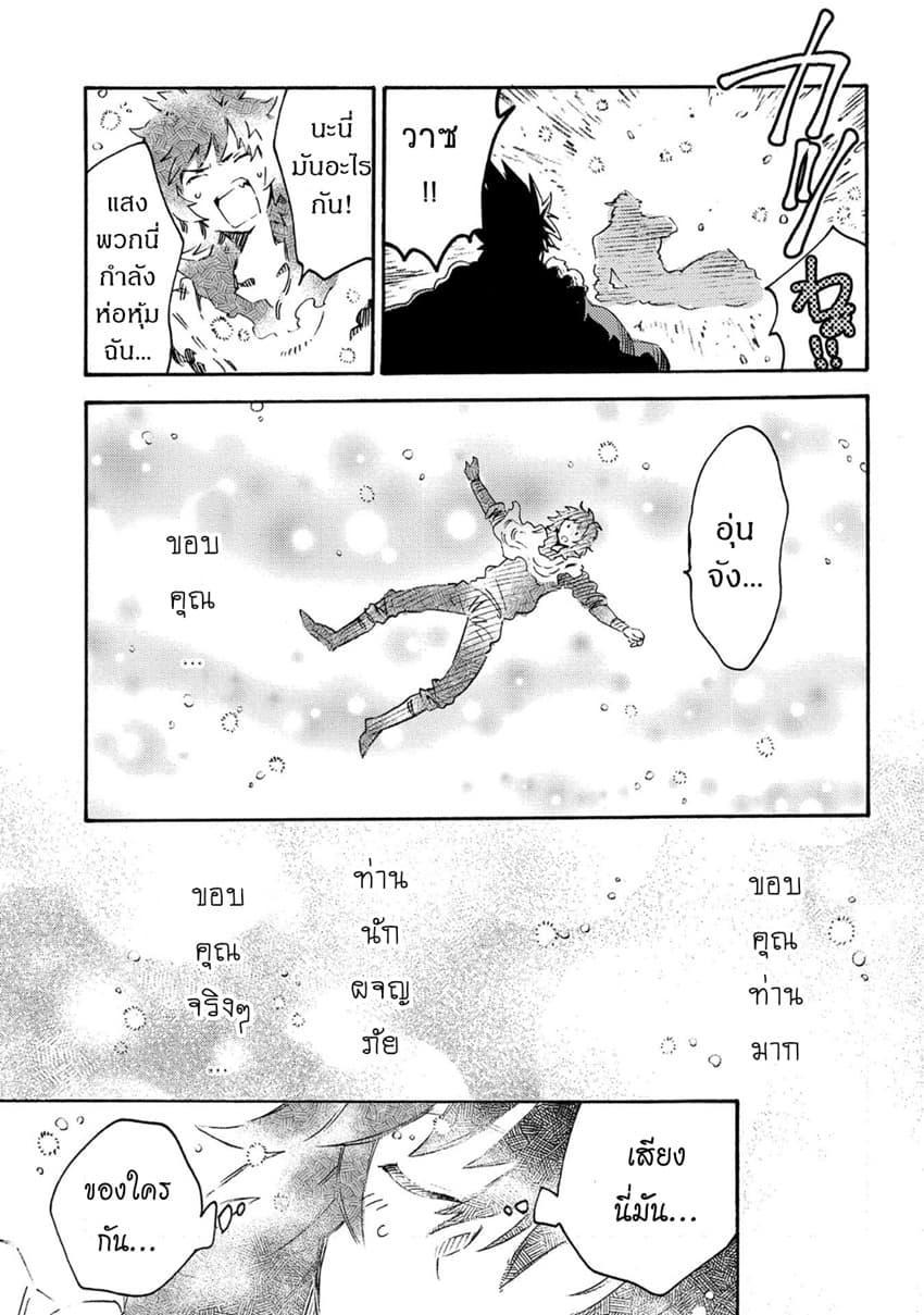Manga-lc-com อ่านมังงะ อ่านการ์ตูน ออนไลน์ ฟรี Sono Mono. Nochi ni… (Reboot) ตอนที่ 1 2 3 4 5 6 7 8 9 10 11 12 13 14 ฟรี ไม่มีโฆษณา Manga-lc - อ่าน มังงะ อ่าน การ์ตูน ออนไลน์ อ่านมังงะ ฟรี