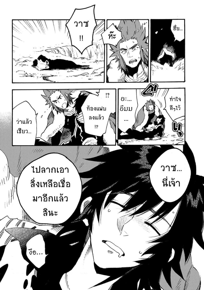 Manga-lc-com อ่านมังงะ อ่านการ์ตูน ออนไลน์ ฟรี Sono Mono. Nochi ni… (Reboot) ตอนที่ 1 2 3 4 5 6 7 8 9 10 11 12 13 14 ฟรี ไม่มีโฆษณา Manga-lc - อ่าน มังงะ อ่าน การ์ตูน ออนไลน์ อ่านมังงะ ฟรี