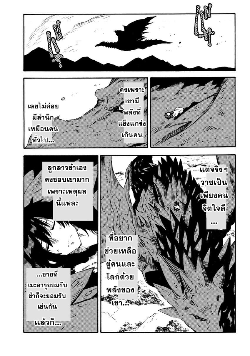 Manga-lc-com อ่านมังงะ อ่านการ์ตูน ออนไลน์ ฟรี Sono Mono. Nochi ni… (Reboot) ตอนที่ 1 2 3 4 5 6 7 8 9 10 11 12 13 14 ฟรี ไม่มีโฆษณา Manga-lc - อ่าน มังงะ อ่าน การ์ตูน ออนไลน์ อ่านมังงะ ฟรี
