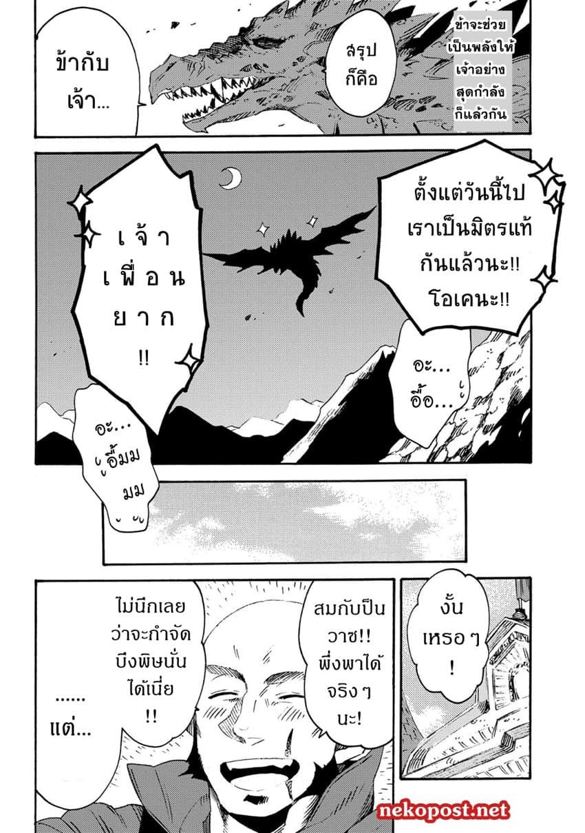 Manga-lc-com อ่านมังงะ อ่านการ์ตูน ออนไลน์ ฟรี Sono Mono. Nochi ni… (Reboot) ตอนที่ 1 2 3 4 5 6 7 8 9 10 11 12 13 14 ฟรี ไม่มีโฆษณา Manga-lc - อ่าน มังงะ อ่าน การ์ตูน ออนไลน์ อ่านมังงะ ฟรี