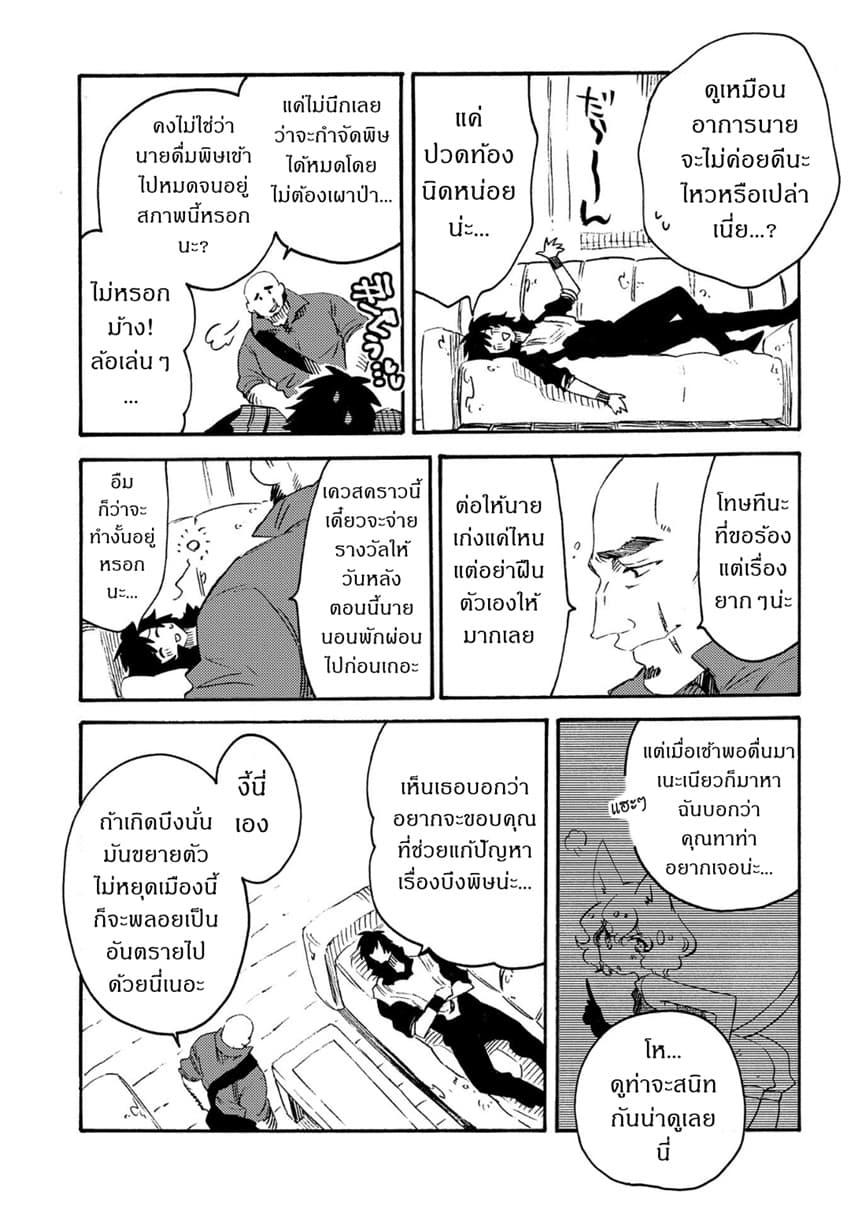 Manga-lc-com อ่านมังงะ อ่านการ์ตูน ออนไลน์ ฟรี Sono Mono. Nochi ni… (Reboot) ตอนที่ 1 2 3 4 5 6 7 8 9 10 11 12 13 14 ฟรี ไม่มีโฆษณา Manga-lc - อ่าน มังงะ อ่าน การ์ตูน ออนไลน์ อ่านมังงะ ฟรี