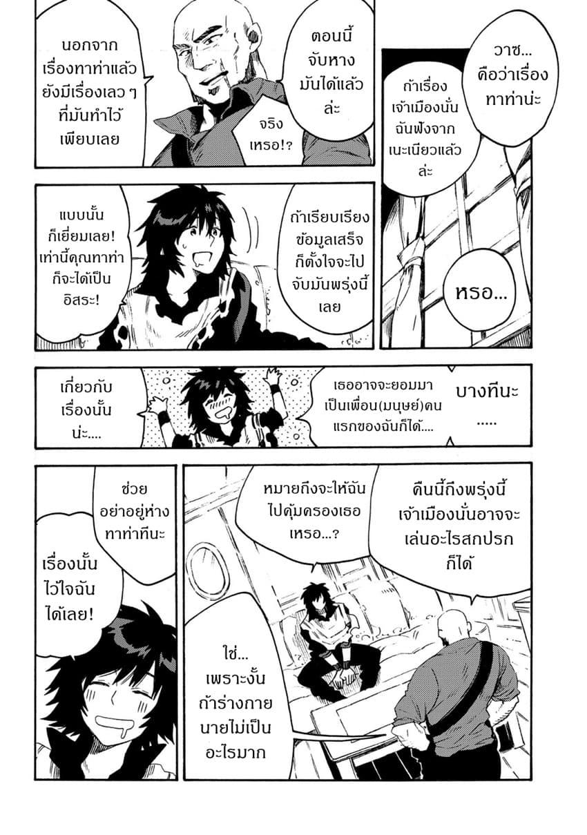 Manga-lc-com อ่านมังงะ อ่านการ์ตูน ออนไลน์ ฟรี Sono Mono. Nochi ni… (Reboot) ตอนที่ 1 2 3 4 5 6 7 8 9 10 11 12 13 14 ฟรี ไม่มีโฆษณา Manga-lc - อ่าน มังงะ อ่าน การ์ตูน ออนไลน์ อ่านมังงะ ฟรี