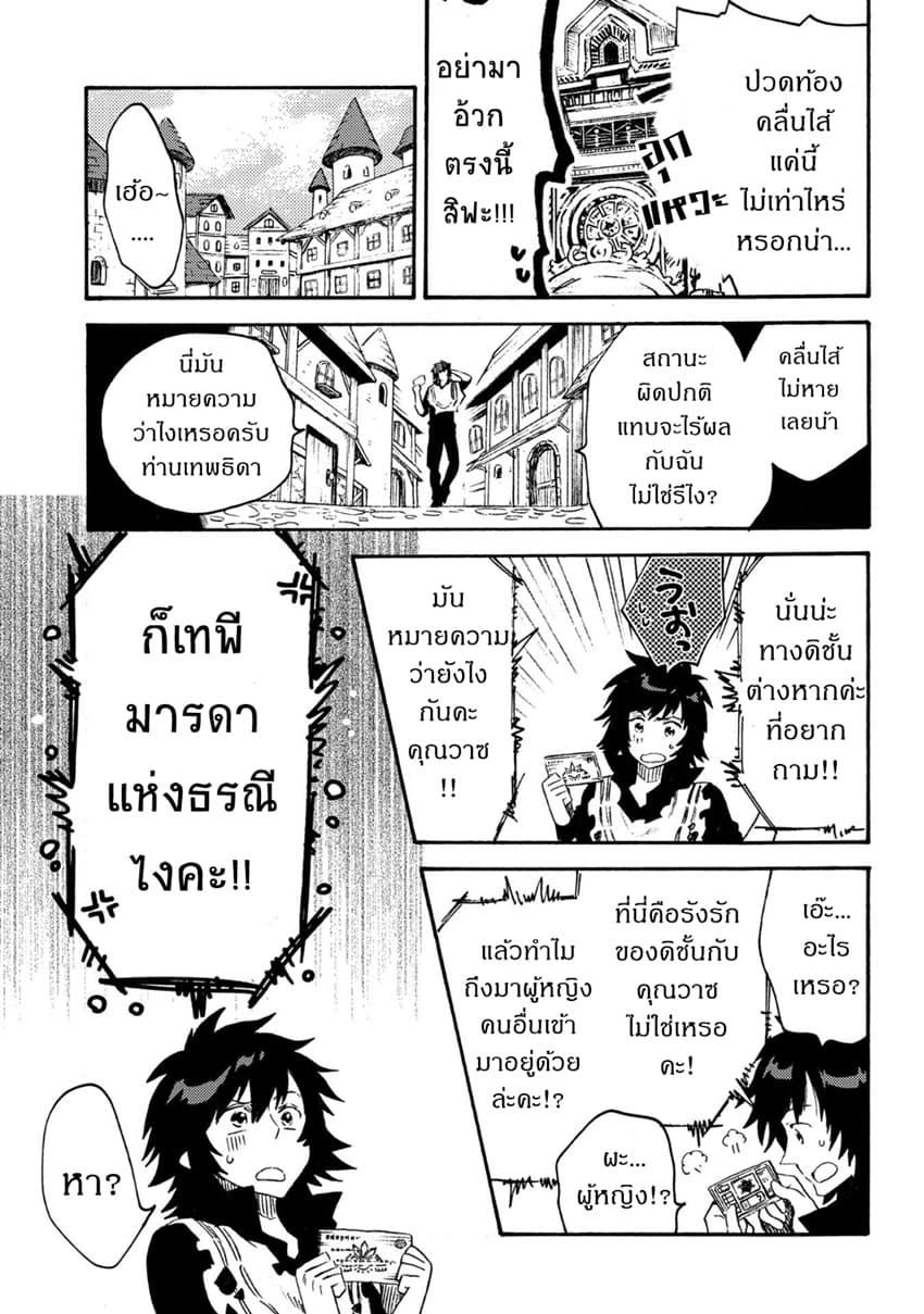 Manga-lc-com อ่านมังงะ อ่านการ์ตูน ออนไลน์ ฟรี Sono Mono. Nochi ni… (Reboot) ตอนที่ 1 2 3 4 5 6 7 8 9 10 11 12 13 14 ฟรี ไม่มีโฆษณา Manga-lc - อ่าน มังงะ อ่าน การ์ตูน ออนไลน์ อ่านมังงะ ฟรี