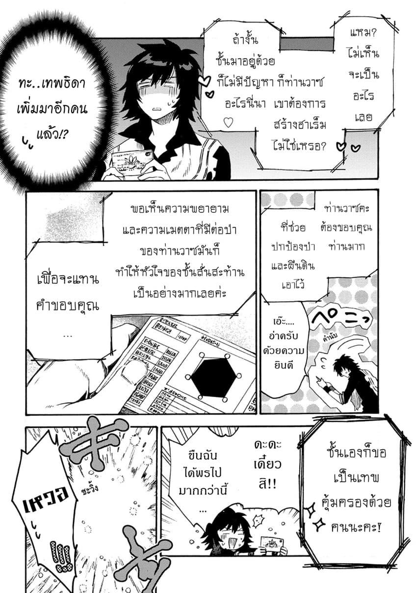 Manga-lc-com อ่านมังงะ อ่านการ์ตูน ออนไลน์ ฟรี Sono Mono. Nochi ni… (Reboot) ตอนที่ 1 2 3 4 5 6 7 8 9 10 11 12 13 14 ฟรี ไม่มีโฆษณา Manga-lc - อ่าน มังงะ อ่าน การ์ตูน ออนไลน์ อ่านมังงะ ฟรี