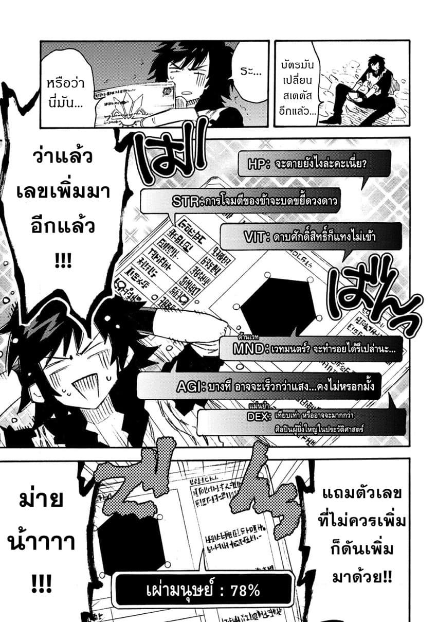 Manga-lc-com อ่านมังงะ อ่านการ์ตูน ออนไลน์ ฟรี Sono Mono. Nochi ni… (Reboot) ตอนที่ 1 2 3 4 5 6 7 8 9 10 11 12 13 14 ฟรี ไม่มีโฆษณา Manga-lc - อ่าน มังงะ อ่าน การ์ตูน ออนไลน์ อ่านมังงะ ฟรี