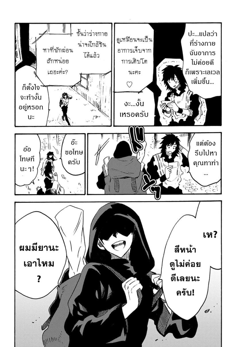 Manga-lc-com อ่านมังงะ อ่านการ์ตูน ออนไลน์ ฟรี Sono Mono. Nochi ni… (Reboot) ตอนที่ 1 2 3 4 5 6 7 8 9 10 11 12 13 14 ฟรี ไม่มีโฆษณา Manga-lc - อ่าน มังงะ อ่าน การ์ตูน ออนไลน์ อ่านมังงะ ฟรี