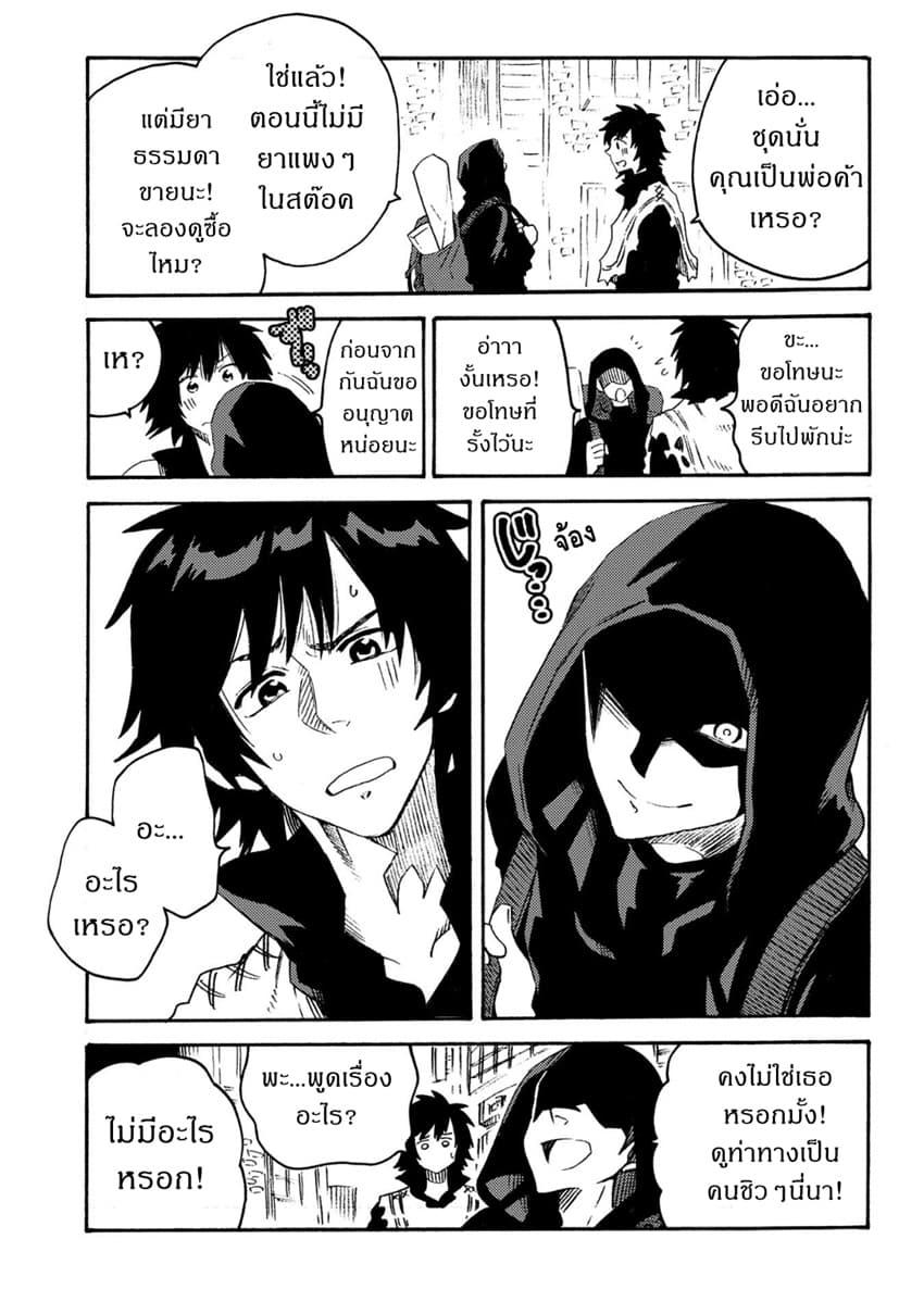 Manga-lc-com อ่านมังงะ อ่านการ์ตูน ออนไลน์ ฟรี Sono Mono. Nochi ni… (Reboot) ตอนที่ 1 2 3 4 5 6 7 8 9 10 11 12 13 14 ฟรี ไม่มีโฆษณา Manga-lc - อ่าน มังงะ อ่าน การ์ตูน ออนไลน์ อ่านมังงะ ฟรี