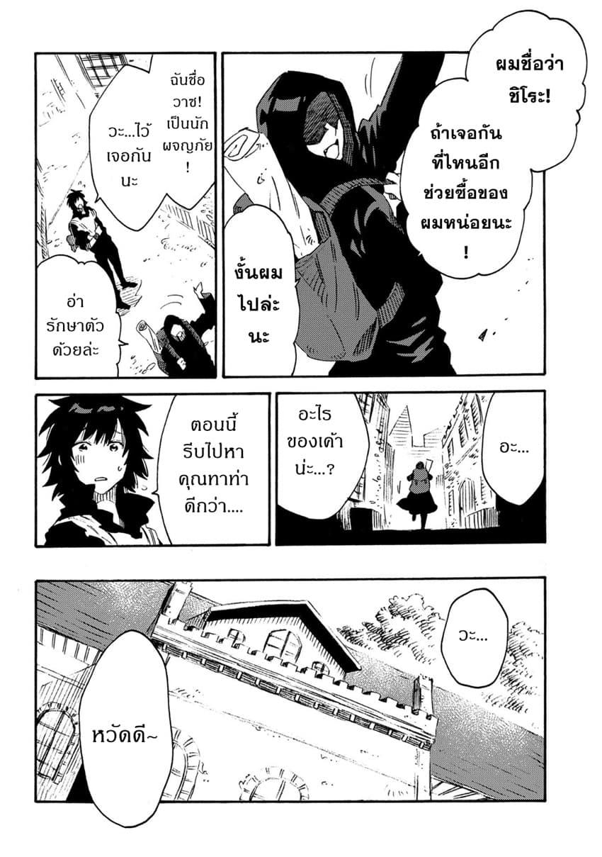 Manga-lc-com อ่านมังงะ อ่านการ์ตูน ออนไลน์ ฟรี Sono Mono. Nochi ni… (Reboot) ตอนที่ 1 2 3 4 5 6 7 8 9 10 11 12 13 14 ฟรี ไม่มีโฆษณา Manga-lc - อ่าน มังงะ อ่าน การ์ตูน ออนไลน์ อ่านมังงะ ฟรี