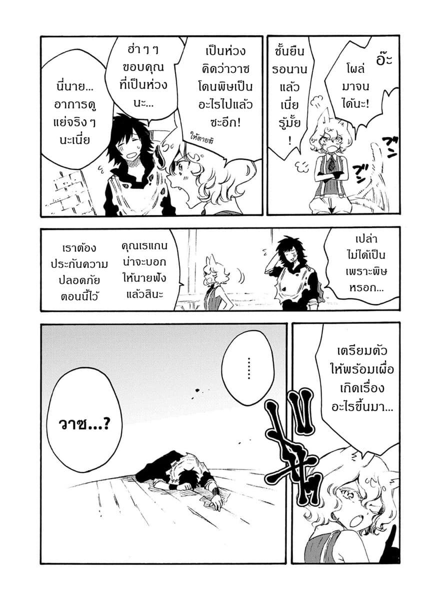 Manga-lc-com อ่านมังงะ อ่านการ์ตูน ออนไลน์ ฟรี Sono Mono. Nochi ni… (Reboot) ตอนที่ 1 2 3 4 5 6 7 8 9 10 11 12 13 14 ฟรี ไม่มีโฆษณา Manga-lc - อ่าน มังงะ อ่าน การ์ตูน ออนไลน์ อ่านมังงะ ฟรี