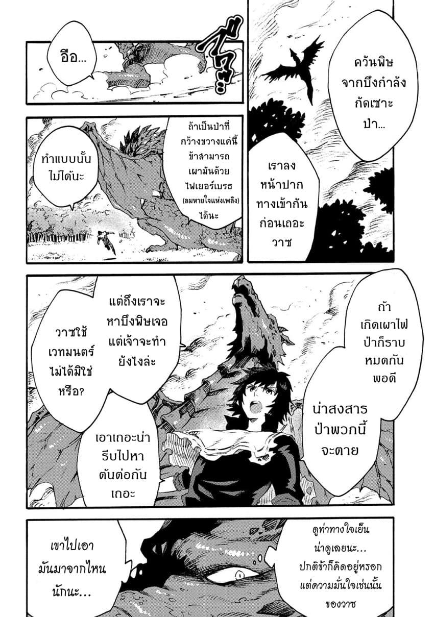 Manga-lc-com อ่านมังงะ อ่านการ์ตูน ออนไลน์ ฟรี Sono Mono. Nochi ni… (Reboot) ตอนที่ 1 2 3 4 5 6 7 8 9 10 11 12 13 14 ฟรี ไม่มีโฆษณา Manga-lc - อ่าน มังงะ อ่าน การ์ตูน ออนไลน์ อ่านมังงะ ฟรี