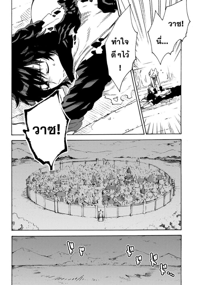 Manga-lc-com อ่านมังงะ อ่านการ์ตูน ออนไลน์ ฟรี Sono Mono. Nochi ni… (Reboot) ตอนที่ 1 2 3 4 5 6 7 8 9 10 11 12 13 14 ฟรี ไม่มีโฆษณา Manga-lc - อ่าน มังงะ อ่าน การ์ตูน ออนไลน์ อ่านมังงะ ฟรี