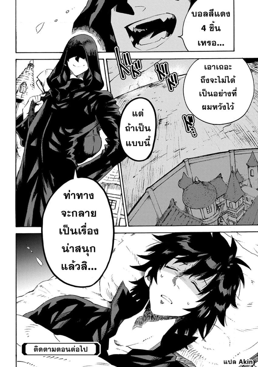 Manga-lc-com อ่านมังงะ อ่านการ์ตูน ออนไลน์ ฟรี Sono Mono. Nochi ni… (Reboot) ตอนที่ 1 2 3 4 5 6 7 8 9 10 11 12 13 14 ฟรี ไม่มีโฆษณา Manga-lc - อ่าน มังงะ อ่าน การ์ตูน ออนไลน์ อ่านมังงะ ฟรี