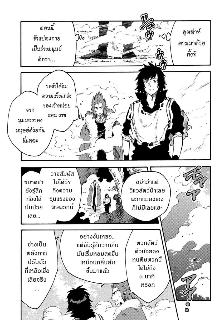 Manga-lc-com อ่านมังงะ อ่านการ์ตูน ออนไลน์ ฟรี Sono Mono. Nochi ni… (Reboot) ตอนที่ 1 2 3 4 5 6 7 8 9 10 11 12 13 14 ฟรี ไม่มีโฆษณา Manga-lc - อ่าน มังงะ อ่าน การ์ตูน ออนไลน์ อ่านมังงะ ฟรี