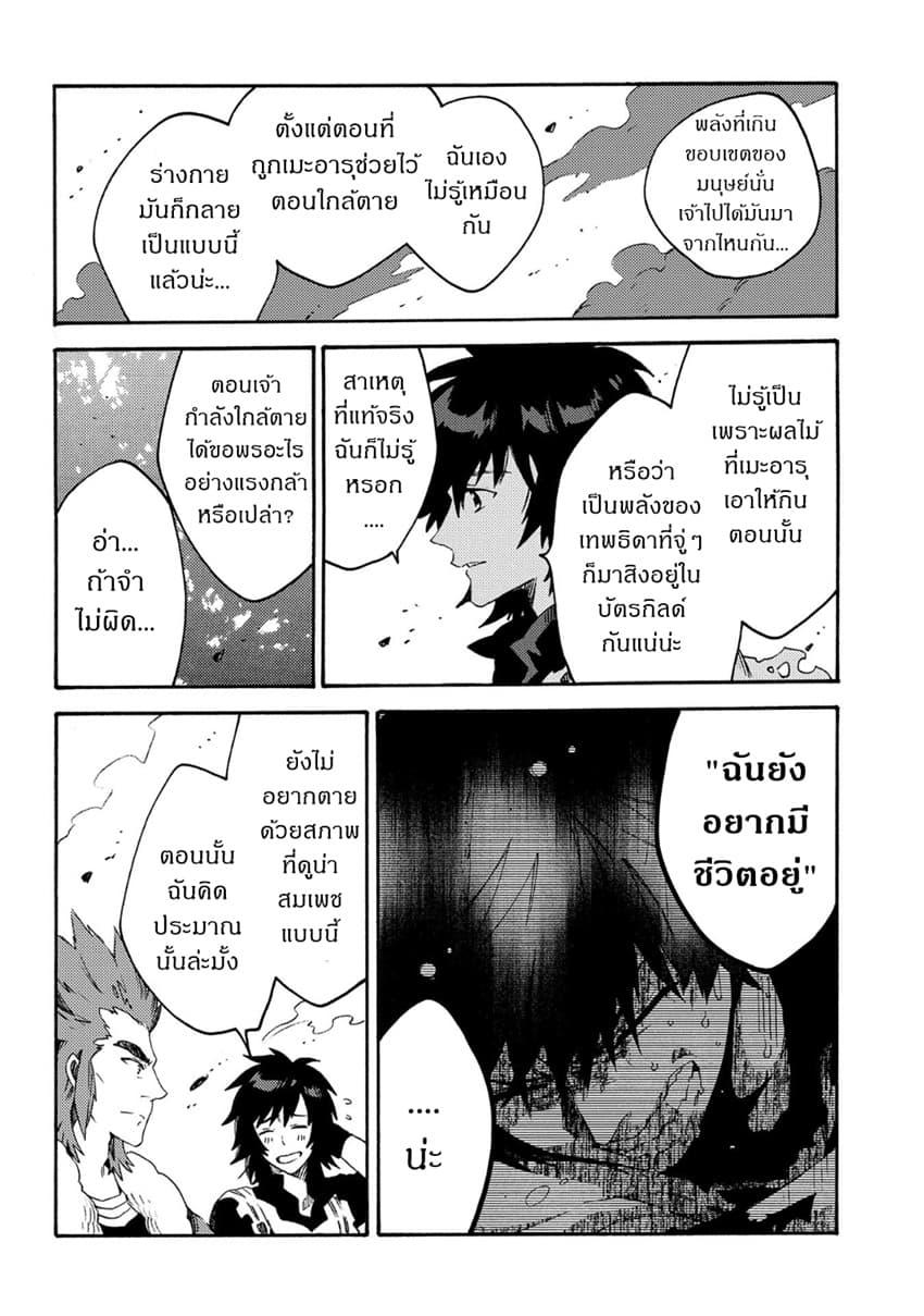 Manga-lc-com อ่านมังงะ อ่านการ์ตูน ออนไลน์ ฟรี Sono Mono. Nochi ni… (Reboot) ตอนที่ 1 2 3 4 5 6 7 8 9 10 11 12 13 14 ฟรี ไม่มีโฆษณา Manga-lc - อ่าน มังงะ อ่าน การ์ตูน ออนไลน์ อ่านมังงะ ฟรี