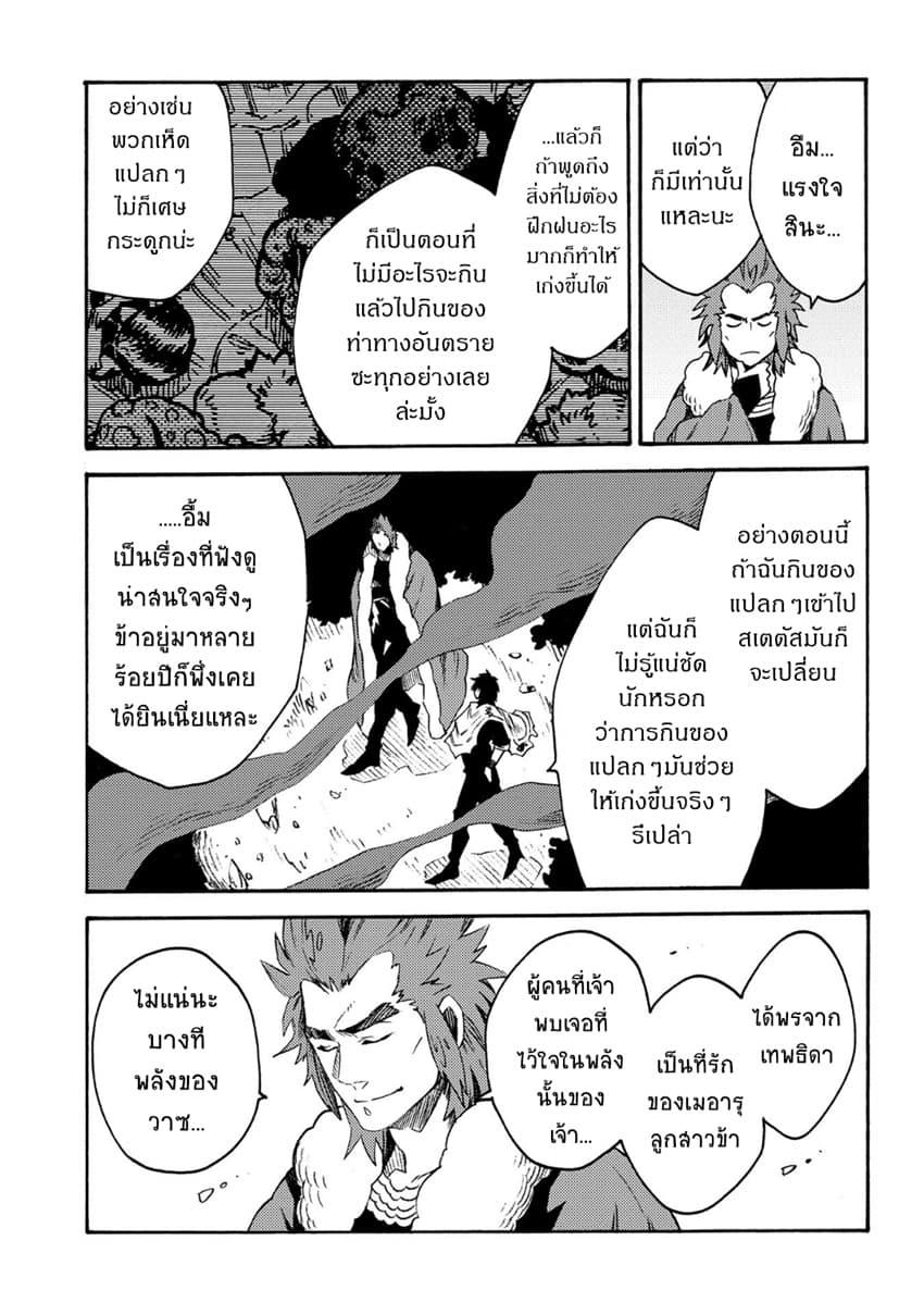 Manga-lc-com อ่านมังงะ อ่านการ์ตูน ออนไลน์ ฟรี Sono Mono. Nochi ni… (Reboot) ตอนที่ 1 2 3 4 5 6 7 8 9 10 11 12 13 14 ฟรี ไม่มีโฆษณา Manga-lc - อ่าน มังงะ อ่าน การ์ตูน ออนไลน์ อ่านมังงะ ฟรี