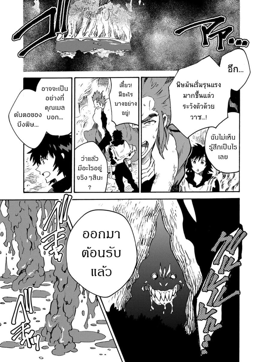 Manga-lc-com อ่านมังงะ อ่านการ์ตูน ออนไลน์ ฟรี Sono Mono. Nochi ni… (Reboot) ตอนที่ 1 2 3 4 5 6 7 8 9 10 11 12 13 14 ฟรี ไม่มีโฆษณา Manga-lc - อ่าน มังงะ อ่าน การ์ตูน ออนไลน์ อ่านมังงะ ฟรี