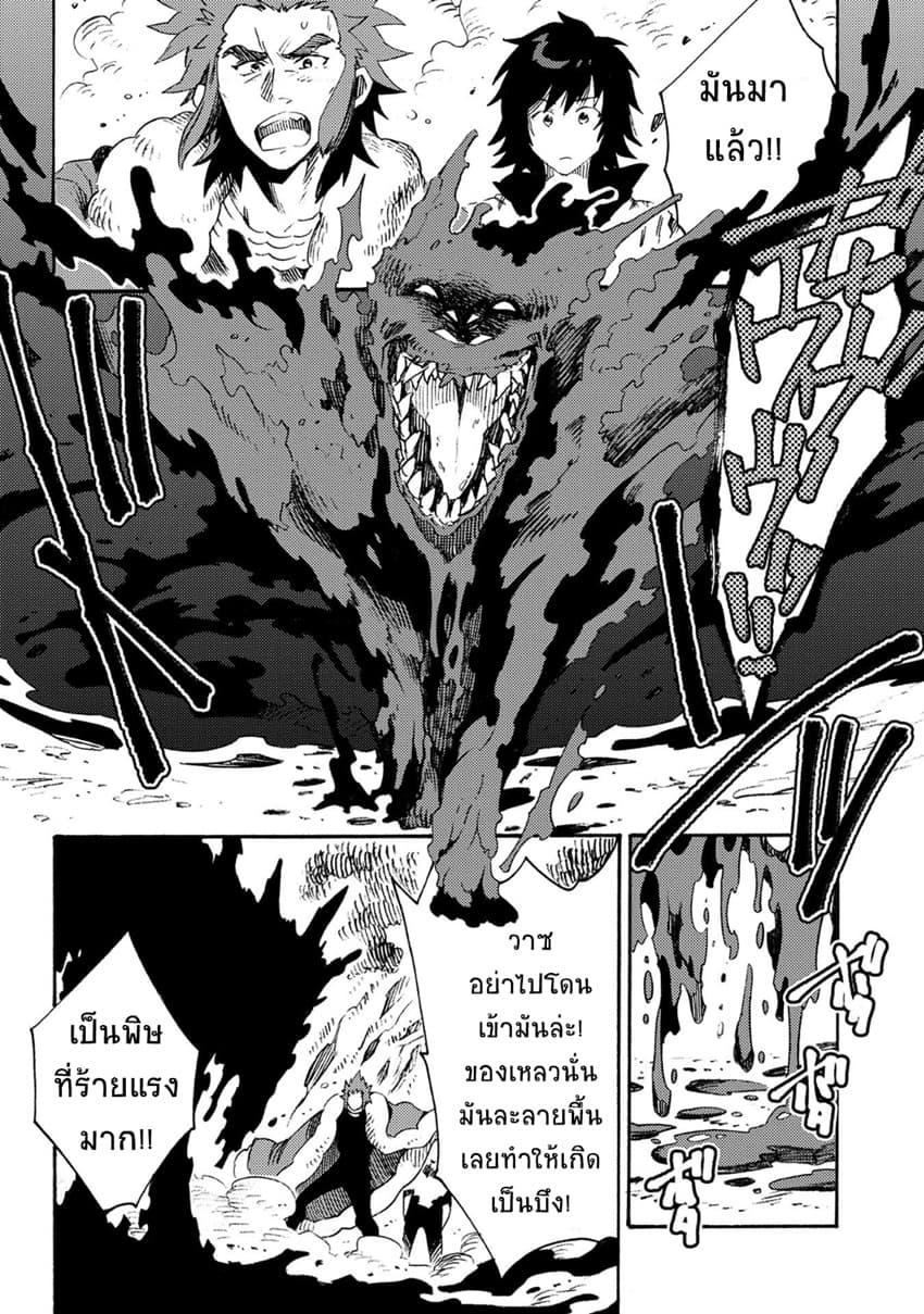 Manga-lc-com อ่านมังงะ อ่านการ์ตูน ออนไลน์ ฟรี Sono Mono. Nochi ni… (Reboot) ตอนที่ 1 2 3 4 5 6 7 8 9 10 11 12 13 14 ฟรี ไม่มีโฆษณา Manga-lc - อ่าน มังงะ อ่าน การ์ตูน ออนไลน์ อ่านมังงะ ฟรี