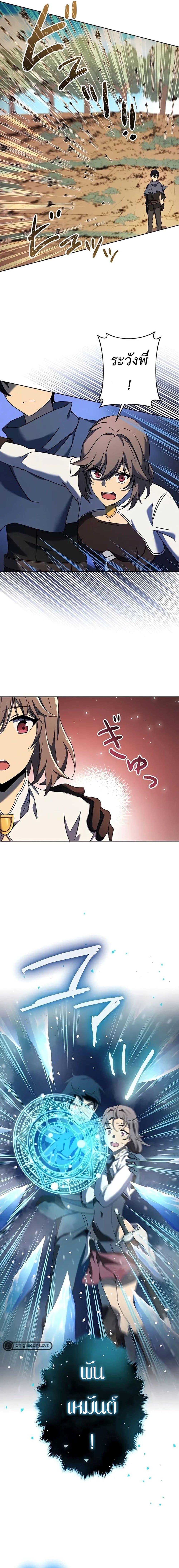 Manga-lc-com อ่านมังงะ อ่านการ์ตูน ออนไลน์ ฟรี The Survival of the Savior ตอนที่ 1 2 3 4 5 6 7 8 9 10 11 12 13 14 ฟรี ไม่มีโฆษณา Manga-lc - อ่าน มังงะ อ่าน การ์ตูน ออนไลน์ อ่านมังงะ ฟรี