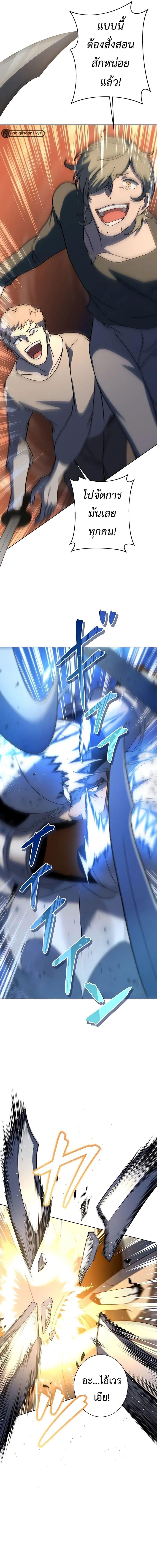 Manga-lc-com อ่านมังงะ อ่านการ์ตูน ออนไลน์ ฟรี The Survival of the Savior ตอนที่ 1 2 3 4 5 6 7 8 9 10 11 12 13 14 ฟรี ไม่มีโฆษณา Manga-lc - อ่าน มังงะ อ่าน การ์ตูน ออนไลน์ อ่านมังงะ ฟรี