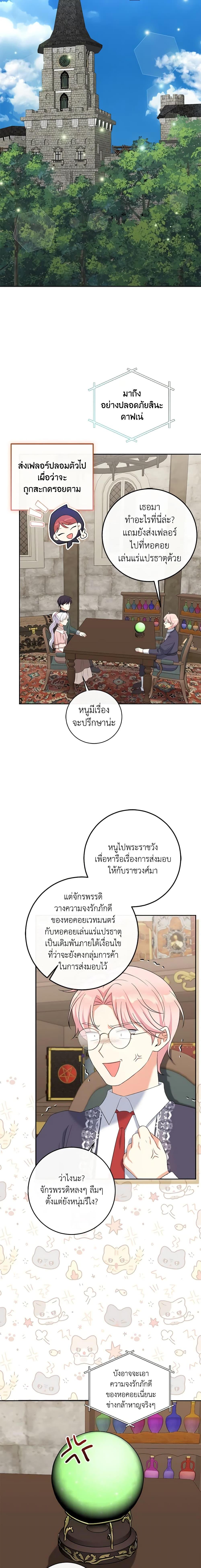 Manga-lc-com อ่านมังงะ อ่านการ์ตูน ออนไลน์ ฟรี The Villainess’s Daughter ตอนที่ 1 2 3 4 5 6 7 8 9 10 11 12 13 14 ฟรี ไม่มีโฆษณา Manga-lc - อ่าน มังงะ อ่าน การ์ตูน ออนไลน์ อ่านมังงะ ฟรี