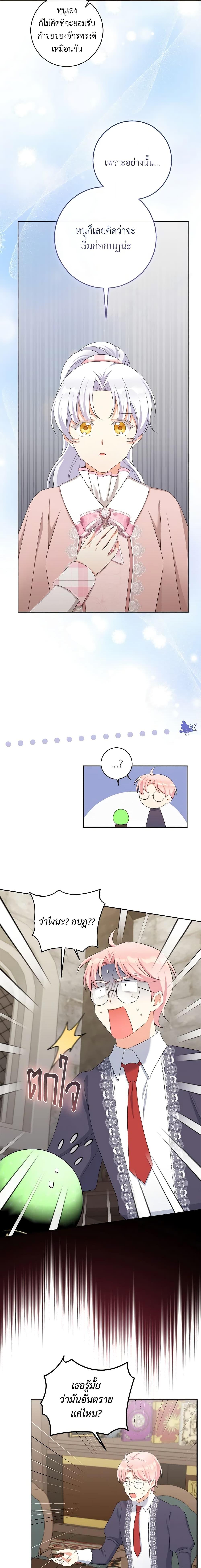 Manga-lc-com อ่านมังงะ อ่านการ์ตูน ออนไลน์ ฟรี The Villainess’s Daughter ตอนที่ 1 2 3 4 5 6 7 8 9 10 11 12 13 14 ฟรี ไม่มีโฆษณา Manga-lc - อ่าน มังงะ อ่าน การ์ตูน ออนไลน์ อ่านมังงะ ฟรี