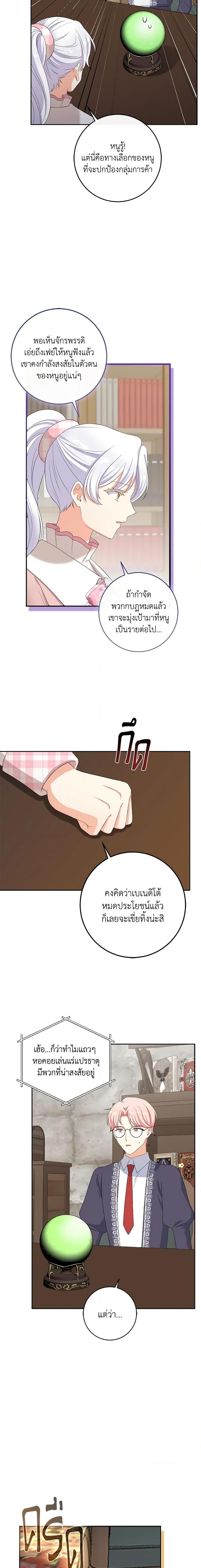 Manga-lc-com อ่านมังงะ อ่านการ์ตูน ออนไลน์ ฟรี The Villainess’s Daughter ตอนที่ 1 2 3 4 5 6 7 8 9 10 11 12 13 14 ฟรี ไม่มีโฆษณา Manga-lc - อ่าน มังงะ อ่าน การ์ตูน ออนไลน์ อ่านมังงะ ฟรี