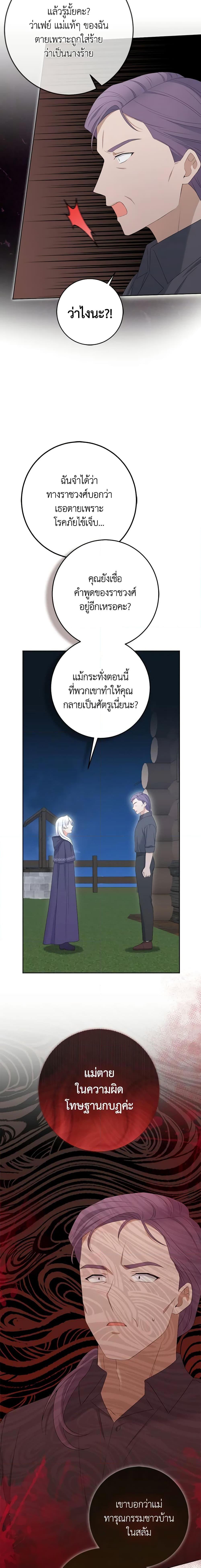 Manga-lc-com อ่านมังงะ อ่านการ์ตูน ออนไลน์ ฟรี The Villainess’s Daughter ตอนที่ 1 2 3 4 5 6 7 8 9 10 11 12 13 14 ฟรี ไม่มีโฆษณา Manga-lc - อ่าน มังงะ อ่าน การ์ตูน ออนไลน์ อ่านมังงะ ฟรี