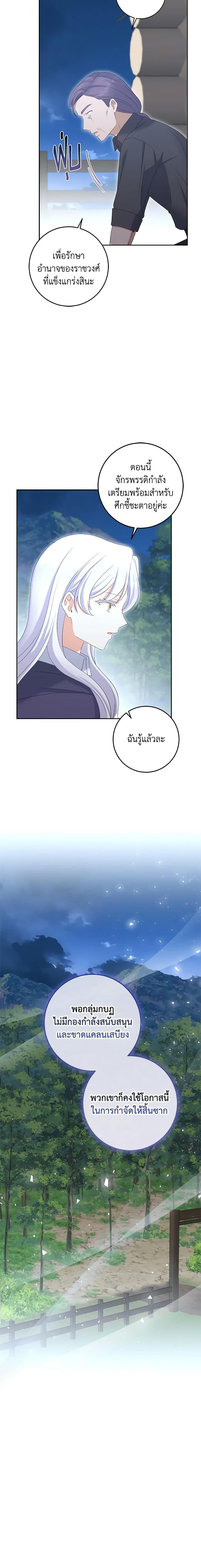 Manga-lc-com อ่านมังงะ อ่านการ์ตูน ออนไลน์ ฟรี The Villainess’s Daughter ตอนที่ 1 2 3 4 5 6 7 8 9 10 11 12 13 14 ฟรี ไม่มีโฆษณา Manga-lc - อ่าน มังงะ อ่าน การ์ตูน ออนไลน์ อ่านมังงะ ฟรี