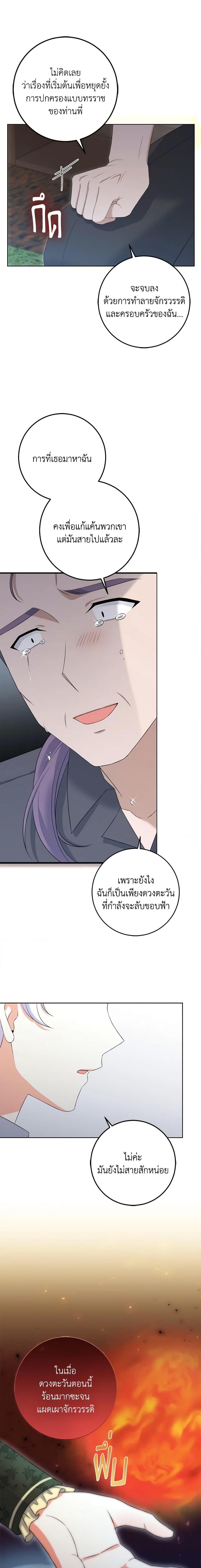 Manga-lc-com อ่านมังงะ อ่านการ์ตูน ออนไลน์ ฟรี The Villainess’s Daughter ตอนที่ 1 2 3 4 5 6 7 8 9 10 11 12 13 14 ฟรี ไม่มีโฆษณา Manga-lc - อ่าน มังงะ อ่าน การ์ตูน ออนไลน์ อ่านมังงะ ฟรี