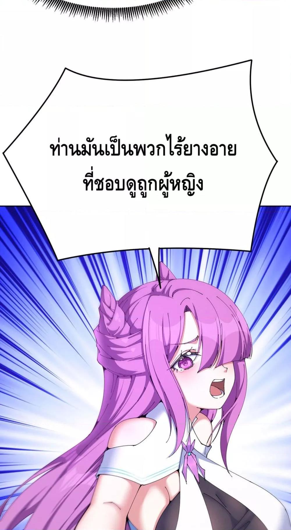 Manga-lc-com อ่านมังงะ อ่านการ์ตูน ออนไลน์ ฟรี ที่แท้พวกนางก็เ ตอนที่ 1 2 3 4 5 6 7 8 9 10 11 12 13 14 ฟรี ไม่มีโฆษณา Manga-lc - อ่าน มังงะ อ่าน การ์ตูน ออนไลน์ อ่านมังงะ ฟรี
