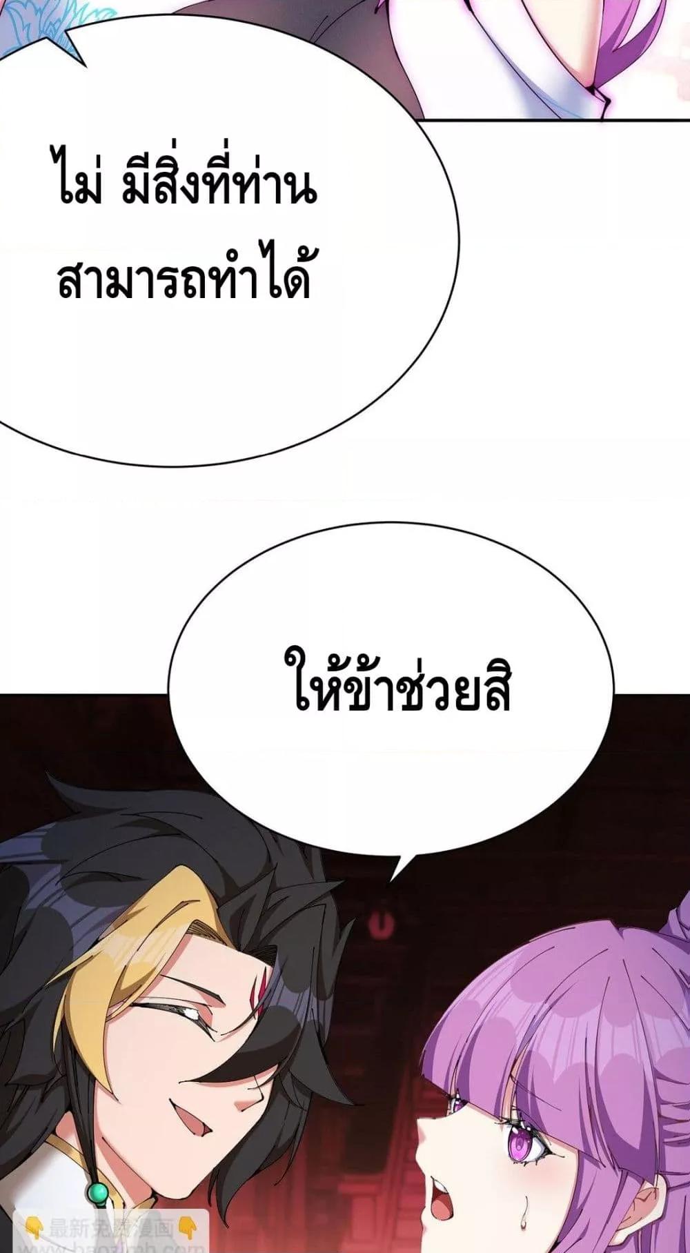 Manga-lc-com อ่านมังงะ อ่านการ์ตูน ออนไลน์ ฟรี ที่แท้พวกนางก็เ ตอนที่ 1 2 3 4 5 6 7 8 9 10 11 12 13 14 ฟรี ไม่มีโฆษณา Manga-lc - อ่าน มังงะ อ่าน การ์ตูน ออนไลน์ อ่านมังงะ ฟรี