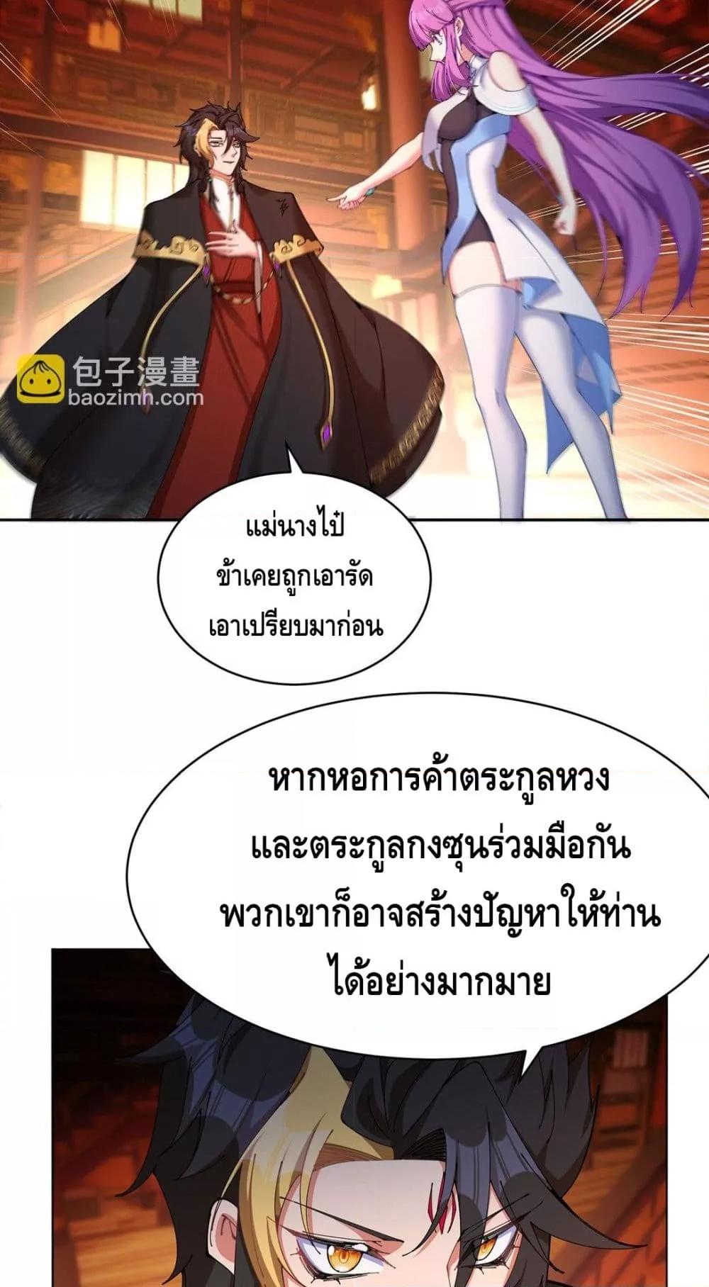 Manga-lc-com อ่านมังงะ อ่านการ์ตูน ออนไลน์ ฟรี ที่แท้พวกนางก็เ ตอนที่ 1 2 3 4 5 6 7 8 9 10 11 12 13 14 ฟรี ไม่มีโฆษณา Manga-lc - อ่าน มังงะ อ่าน การ์ตูน ออนไลน์ อ่านมังงะ ฟรี