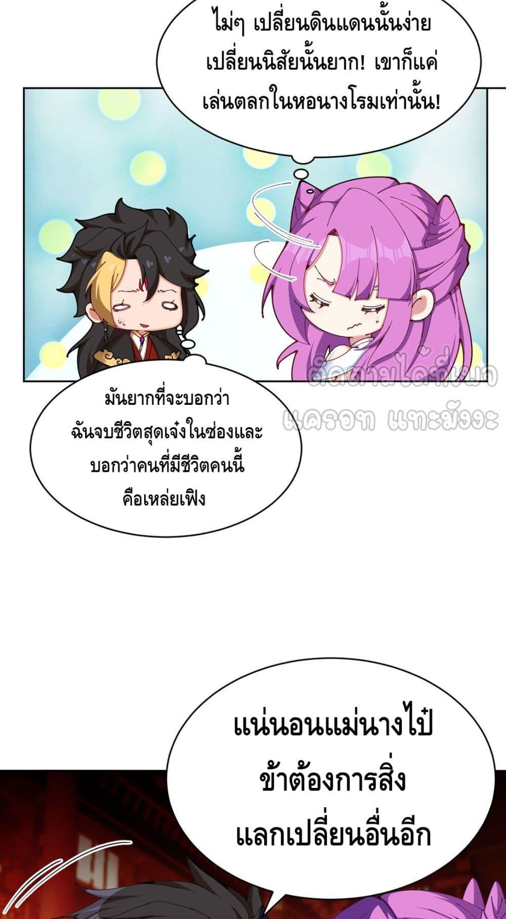 Manga-lc-com อ่านมังงะ อ่านการ์ตูน ออนไลน์ ฟรี ที่แท้พวกนางก็เ ตอนที่ 1 2 3 4 5 6 7 8 9 10 11 12 13 14 ฟรี ไม่มีโฆษณา Manga-lc - อ่าน มังงะ อ่าน การ์ตูน ออนไลน์ อ่านมังงะ ฟรี