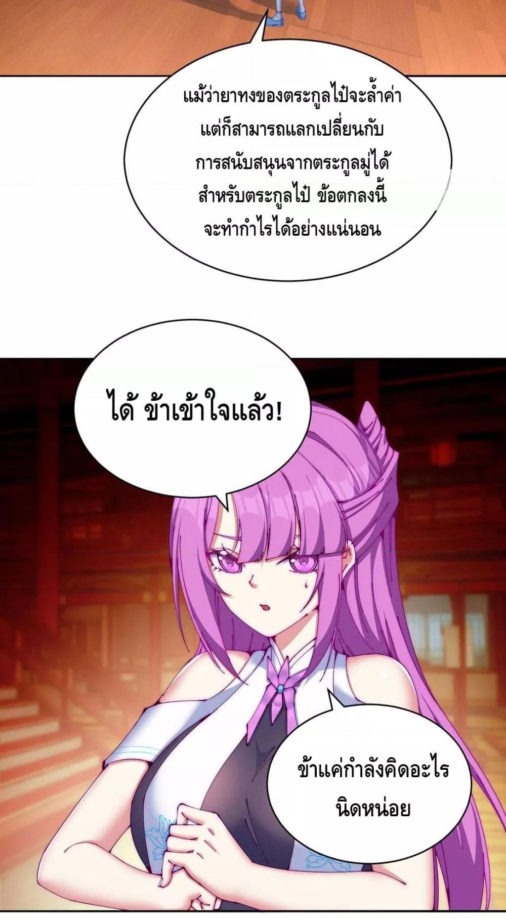 Manga-lc-com อ่านมังงะ อ่านการ์ตูน ออนไลน์ ฟรี ที่แท้พวกนางก็เ ตอนที่ 1 2 3 4 5 6 7 8 9 10 11 12 13 14 ฟรี ไม่มีโฆษณา Manga-lc - อ่าน มังงะ อ่าน การ์ตูน ออนไลน์ อ่านมังงะ ฟรี