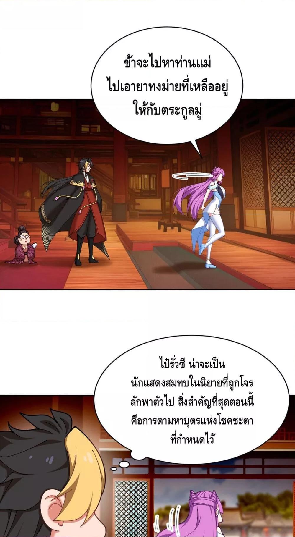 Manga-lc-com อ่านมังงะ อ่านการ์ตูน ออนไลน์ ฟรี ที่แท้พวกนางก็เ ตอนที่ 1 2 3 4 5 6 7 8 9 10 11 12 13 14 ฟรี ไม่มีโฆษณา Manga-lc - อ่าน มังงะ อ่าน การ์ตูน ออนไลน์ อ่านมังงะ ฟรี