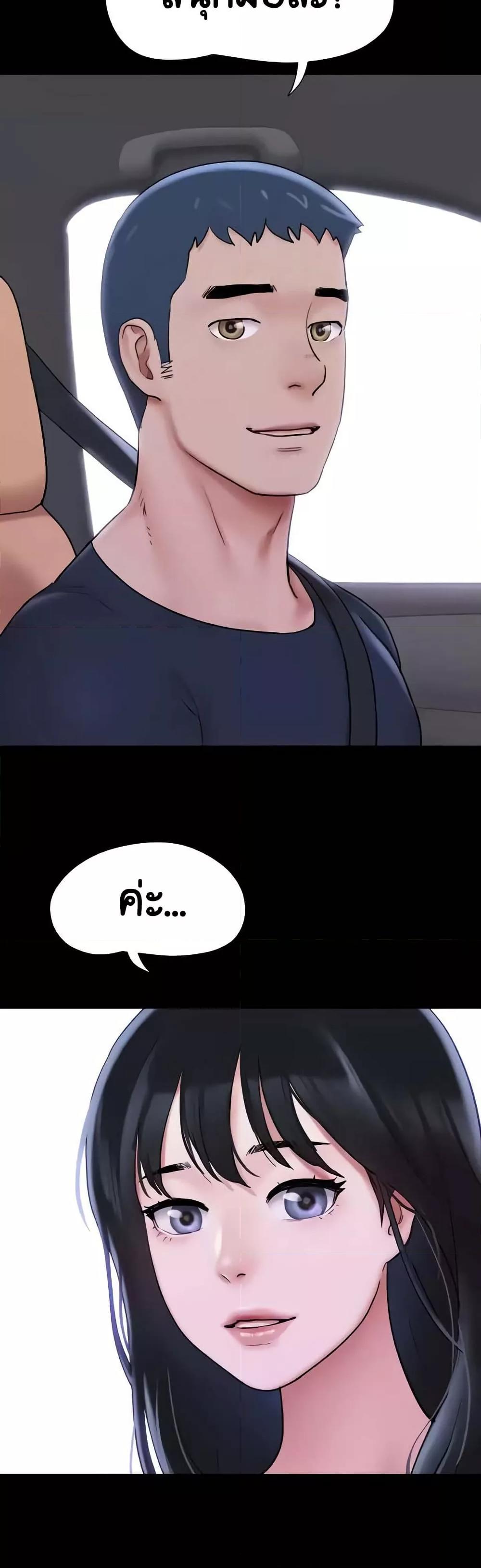 Doujin-Lc- อ่าน โดจิน มังฮวา เกาหลี ญี่ปุ่น จีน แปลไทย Soeun ตอนที่ 1 2 3 4 5 6 7 8 9 10 11 12 13 14 ฟรี ไม่มีโฆษณา อ่าน โดจิน Manhwa เกาหลี ญี่ปุ่น จีน เรามีครบ คัดมาให้เน้นๆ โดจิน 18+ รับประกันความฟินโดย  Doujin Lc