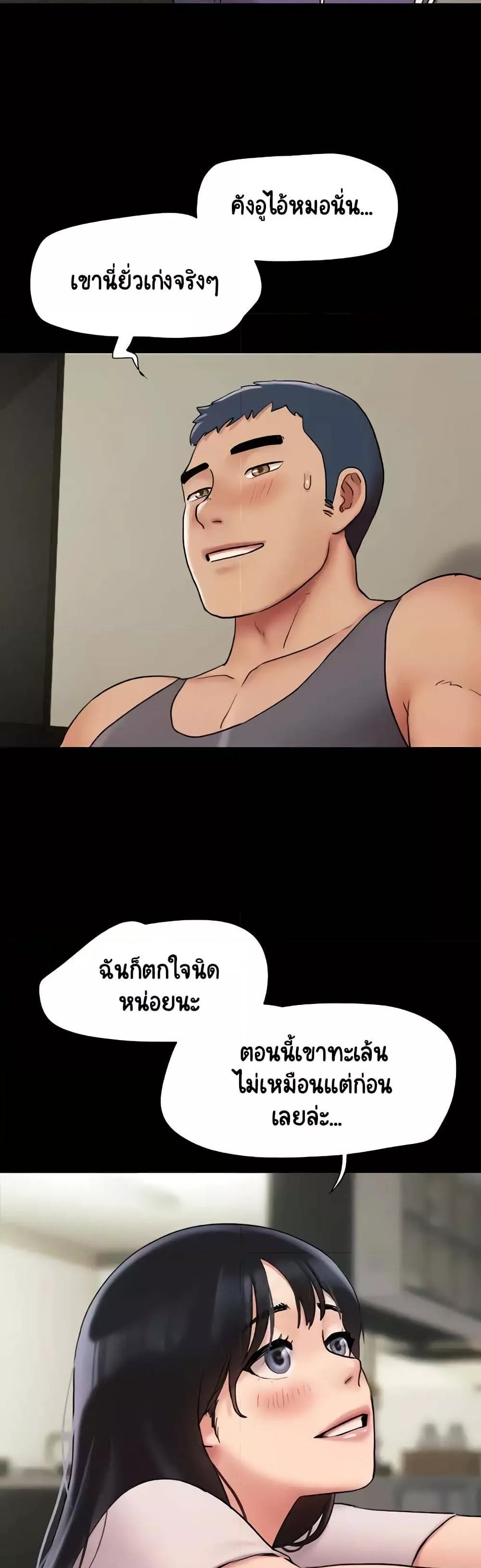 Doujin-Lc- อ่าน โดจิน มังฮวา เกาหลี ญี่ปุ่น จีน แปลไทย Soeun ตอนที่ 1 2 3 4 5 6 7 8 9 10 11 12 13 14 ฟรี ไม่มีโฆษณา อ่าน โดจิน Manhwa เกาหลี ญี่ปุ่น จีน เรามีครบ คัดมาให้เน้นๆ โดจิน 18+ รับประกันความฟินโดย  Doujin Lc