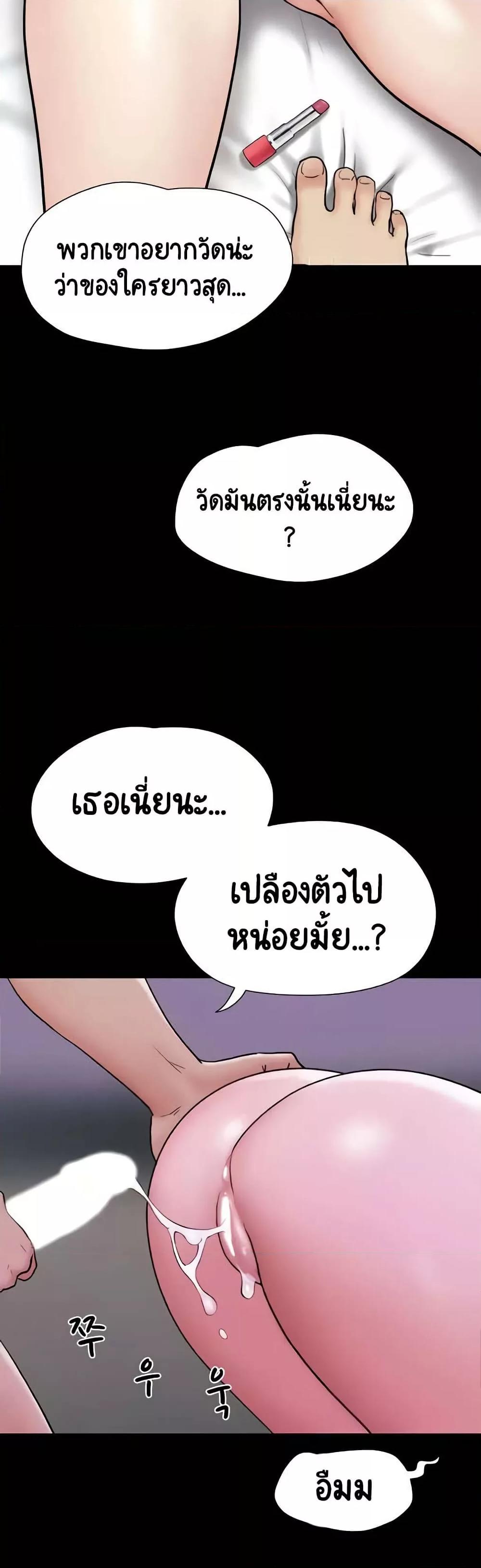 Doujin-Lc- อ่าน โดจิน มังฮวา เกาหลี ญี่ปุ่น จีน แปลไทย Soeun ตอนที่ 1 2 3 4 5 6 7 8 9 10 11 12 13 14 ฟรี ไม่มีโฆษณา อ่าน โดจิน Manhwa เกาหลี ญี่ปุ่น จีน เรามีครบ คัดมาให้เน้นๆ โดจิน 18+ รับประกันความฟินโดย  Doujin Lc