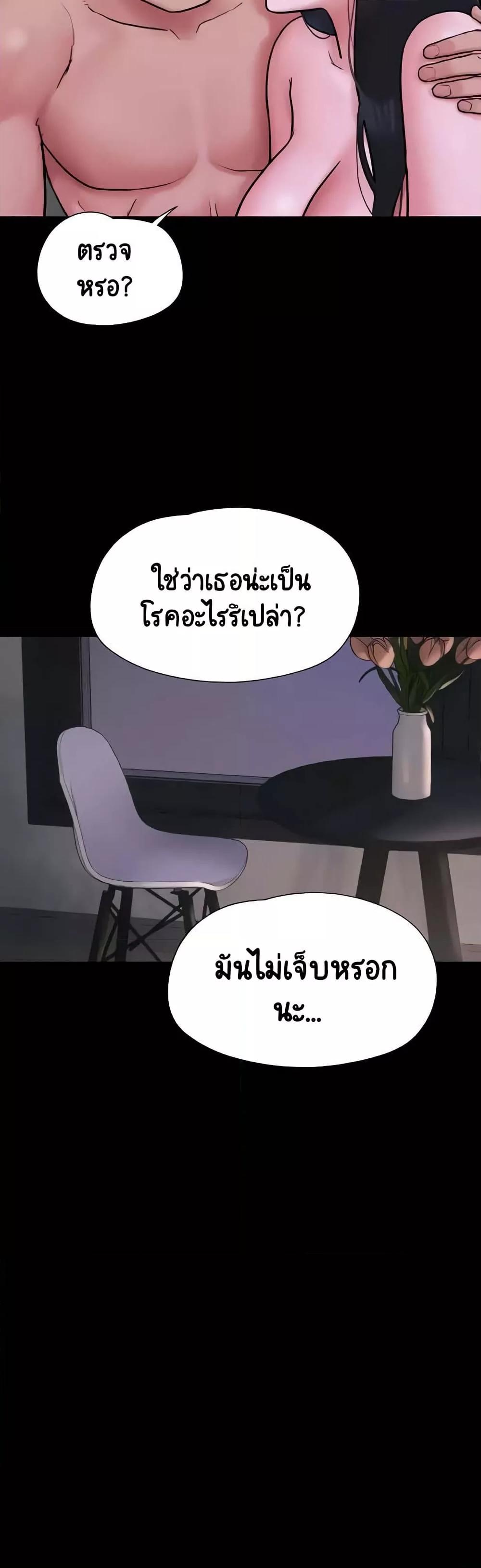 Doujin-Lc- อ่าน โดจิน มังฮวา เกาหลี ญี่ปุ่น จีน แปลไทย Soeun ตอนที่ 1 2 3 4 5 6 7 8 9 10 11 12 13 14 ฟรี ไม่มีโฆษณา อ่าน โดจิน Manhwa เกาหลี ญี่ปุ่น จีน เรามีครบ คัดมาให้เน้นๆ โดจิน 18+ รับประกันความฟินโดย  Doujin Lc